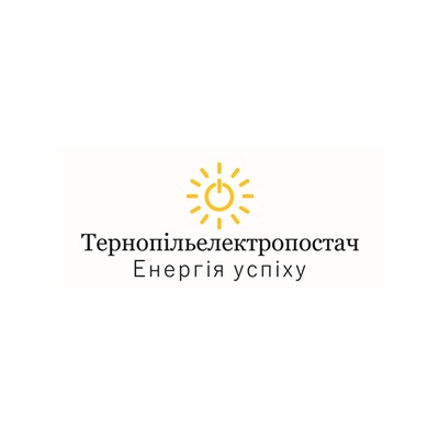 Тернопільелектропостач, міський центр обслуговування