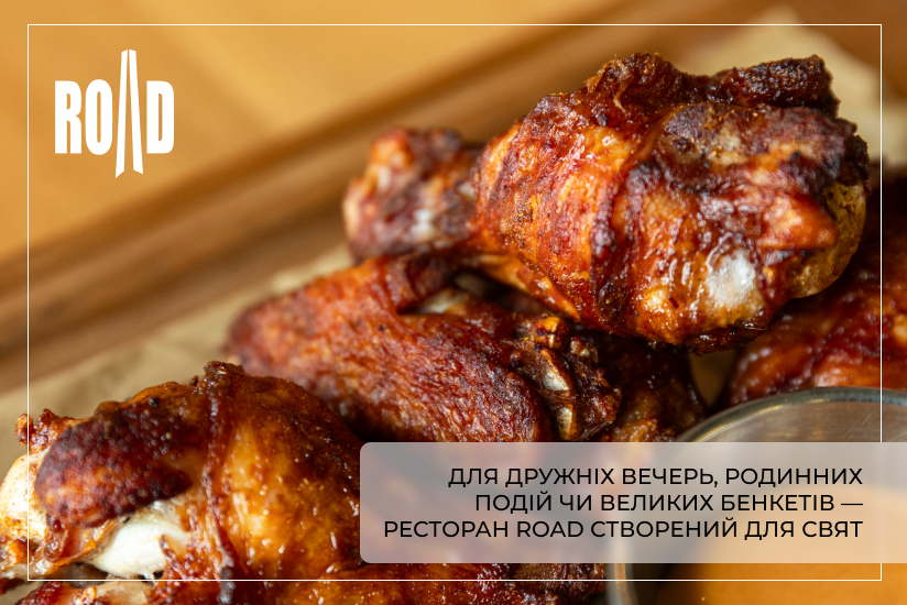 банкет тернопіль