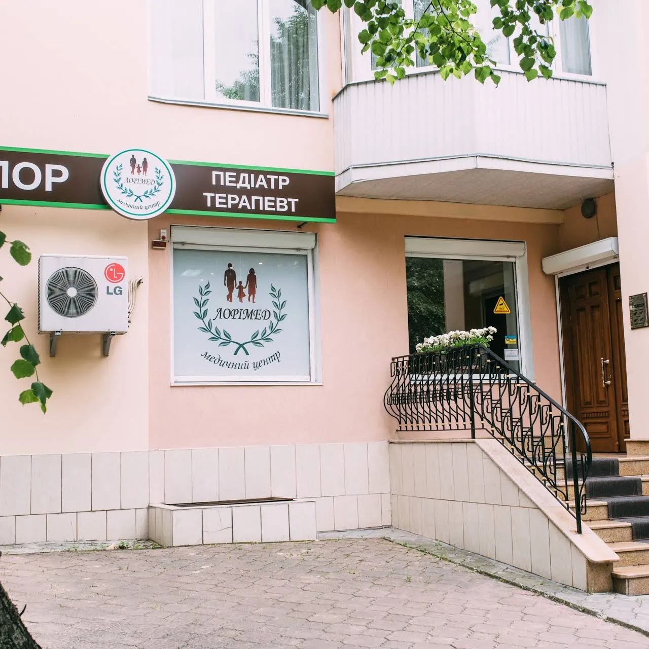 Лорімед