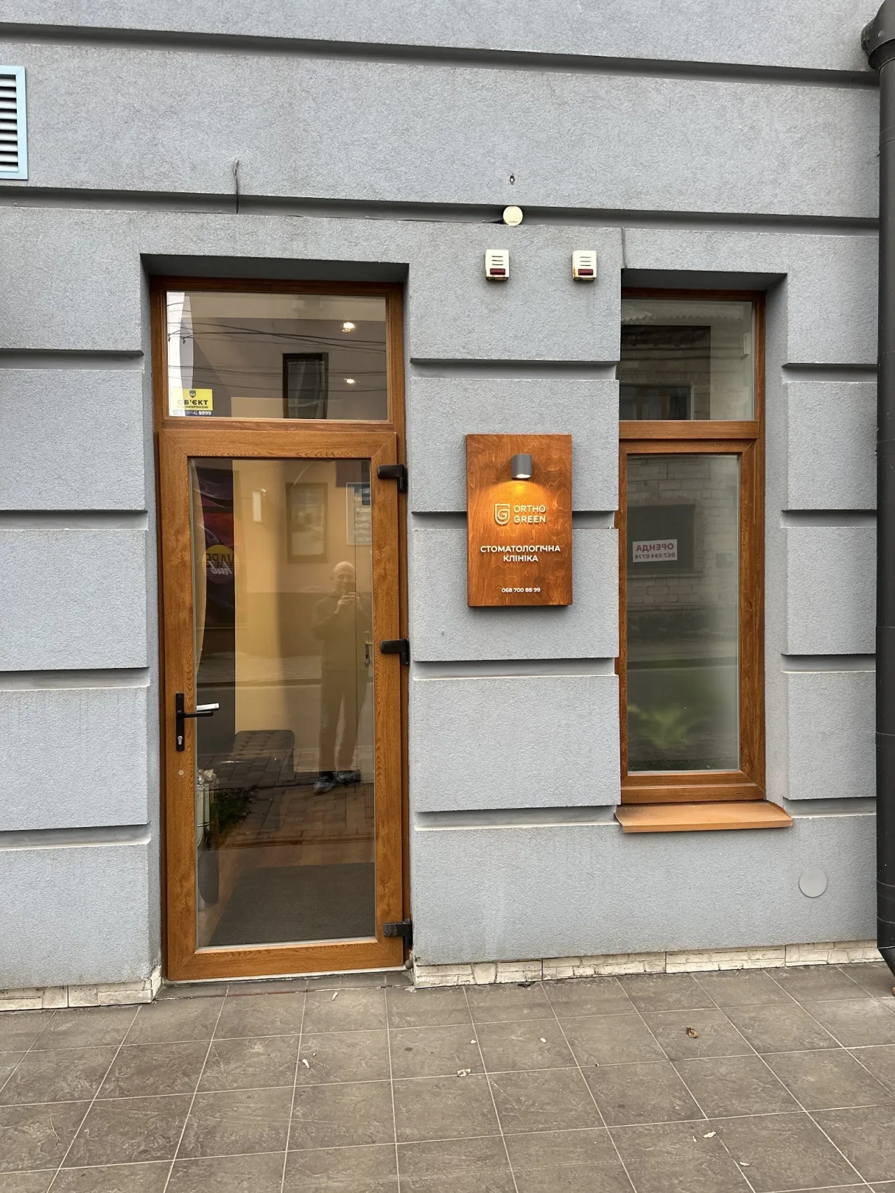 Стоматологічна клініка OrthoGreen (ОртоГрін)