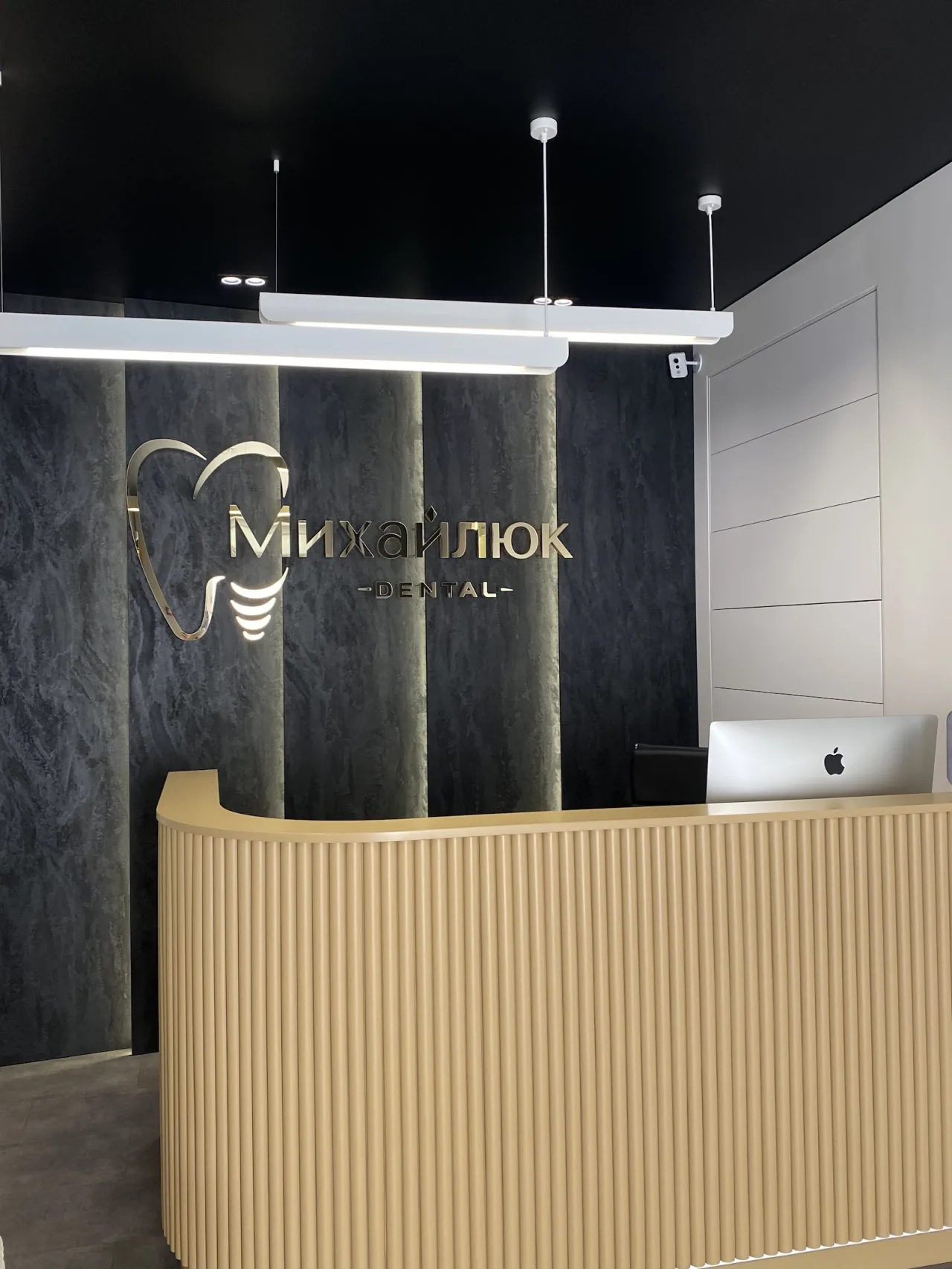 Стоматологія Михайлюк Dental