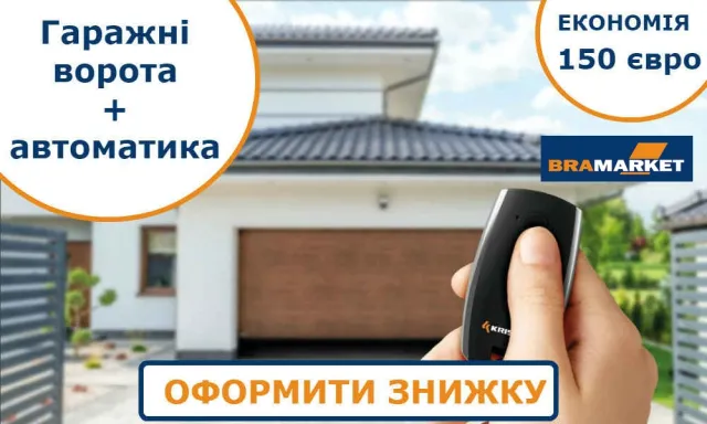 Ворота гаражні від білоруського виробника в Тернополі — фото 2