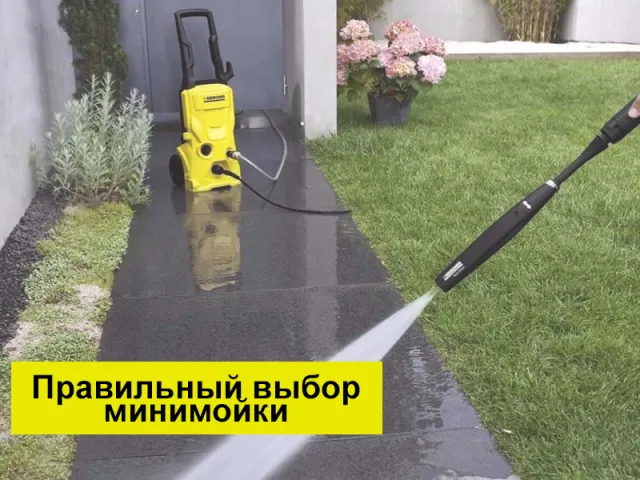 Как правильно пользоваться Керхером - инструкция по применению, подключение и уход — фото 1