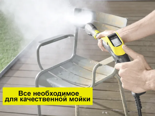 Как правильно пользоваться Керхером - инструкция по применению, подключение и уход — фото 2
