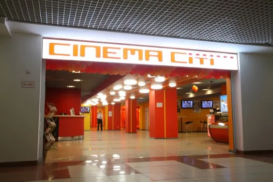 Кінотеатр «Cinema Citi» — фото 5