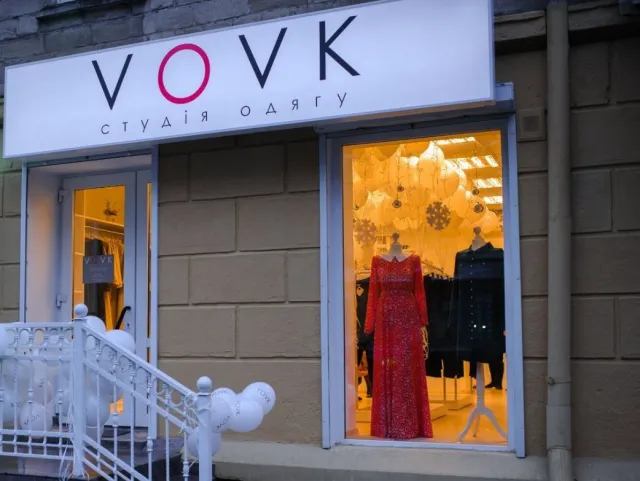 VOVK (Вовк) Тернопіль — фото 1
