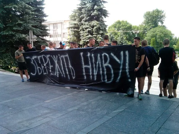 Пікетували обласну державну адміністрацію (ФОТО+ВІДЕО) — фото 2