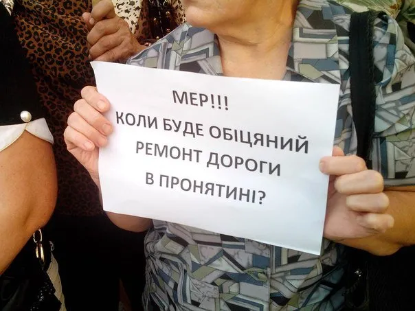 Незадоволені люди і далі приходять пікетувати міську раду (Фоторепортаж) + (Відео) — фото 8