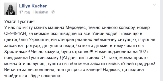 П’яний на «мерсі» ледь не розчавив людей на тротуарі — фото 1