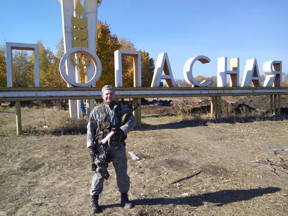 У тернопільських міліціонерів запитали, чи вони їдять дітей (Фото) — фото 2