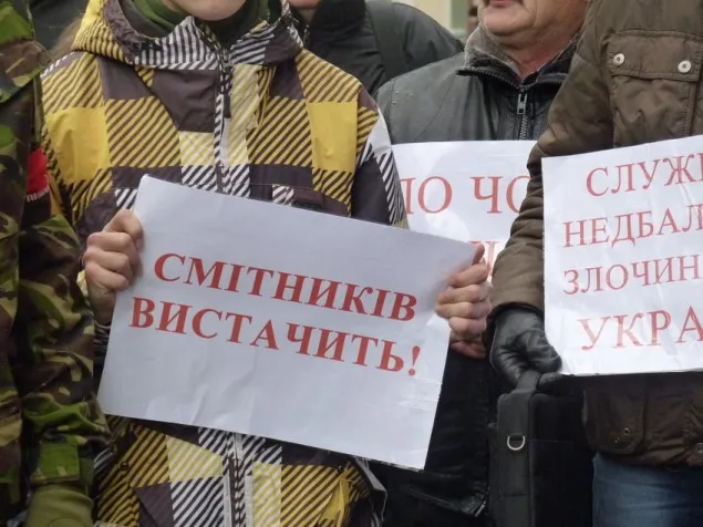 Активісти принесли під стіни прокуратури золотий унітаз (Фоторепортаж) — фото 9