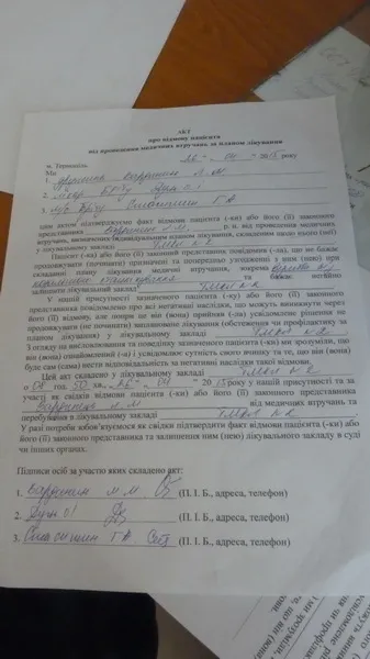 Головлікаря, якого підозрюють у рекордному хабарі, провели з почестями у Німеччину — фото 1