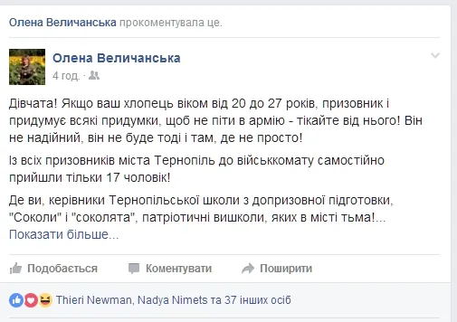 Строкова військова служба. Болючі питання — фото 1