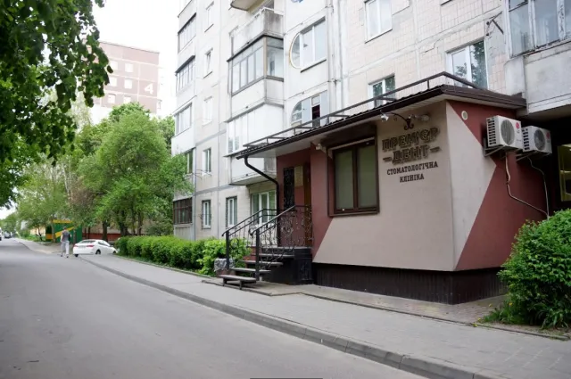 Стоматологічна клініка «Прем'єр Дент» — фото 3